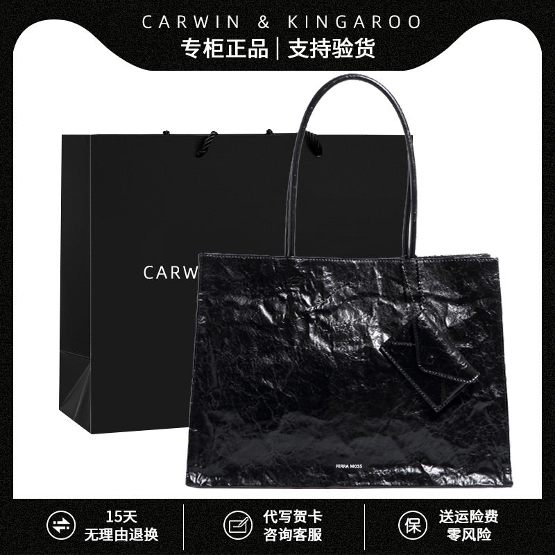 Glossy Crinkle Texture Shopper Bag